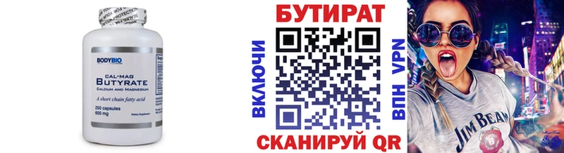 наркотики  МЕГА зеркало  Бутират BDO  Пересвет 