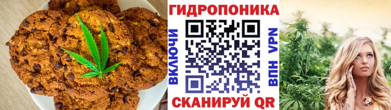 Печенье с ТГК конопля где продают наркотики Пересвет