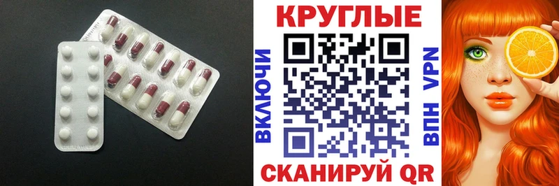 цены наркотик  Пересвет  Ecstasy Cube 