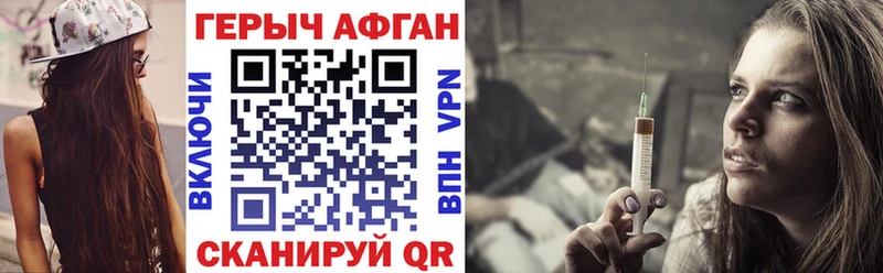 ГЕРОИН белый  OMG ONION  Пересвет  дарнет шоп 