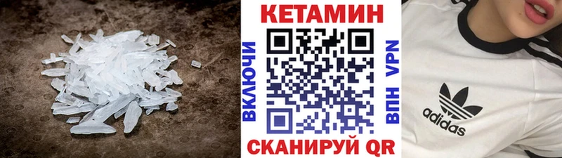 Кетамин ketamine  ОМГ ОМГ tor  Пересвет 