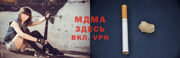 бутират Балабаново