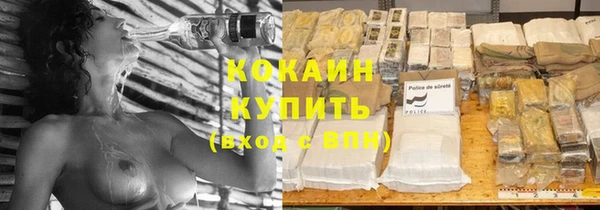 соль курить ск Богородск