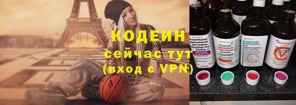 соль курить ск Богородск
