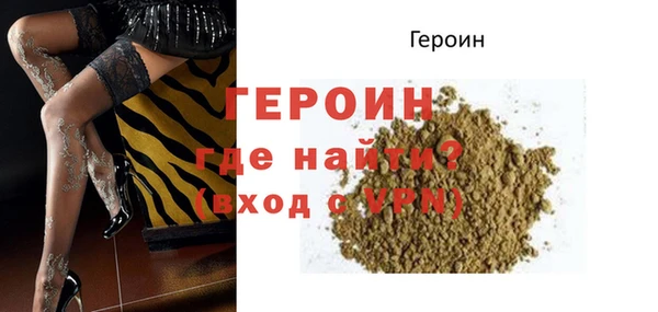 apvp Бронницы