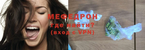 apvp Бронницы