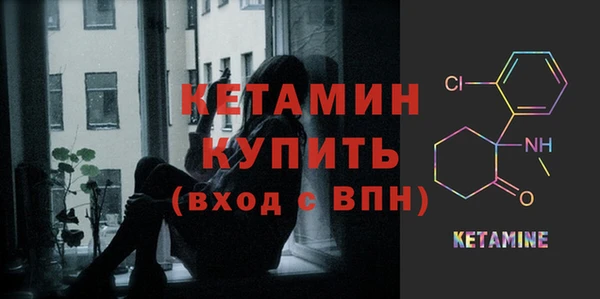 прущий лед Богданович