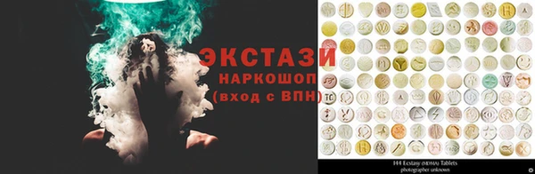 apvp Бронницы
