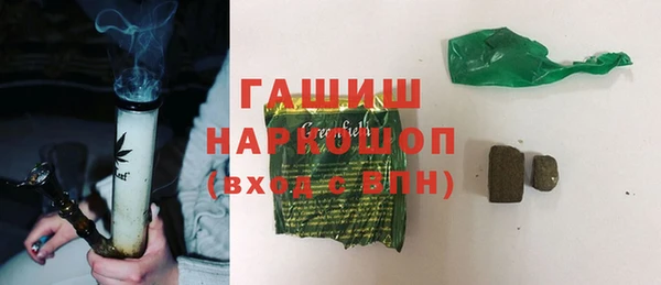 соль курить ск Богородск