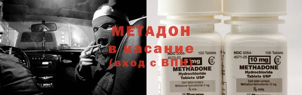 первитин Бородино