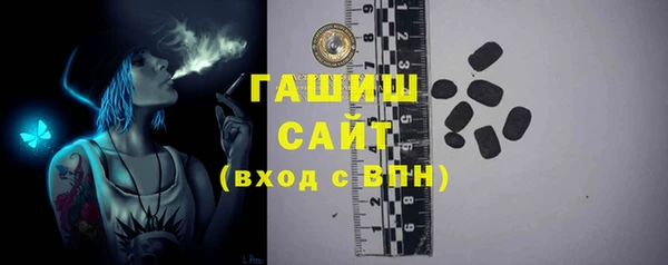 соль курить ск Богородск