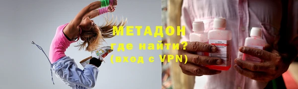 круглые Бугульма