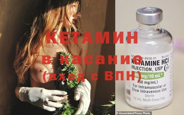 apvp Бронницы