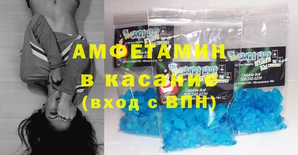 круглые Бугульма