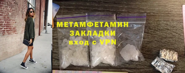 соль курить ск Богородск