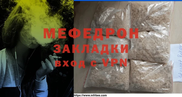 альфа пвп VHQ Сафоново