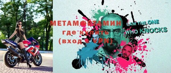 прущий лед Богданович