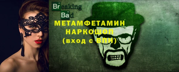 круглые Бугульма