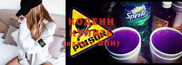 COCAINE Сатка