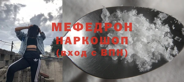 первитин Бородино