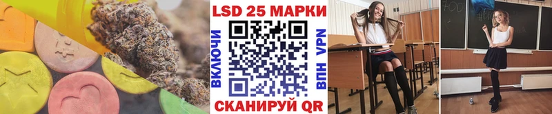 LSD-25 экстази кислота  Пересвет 