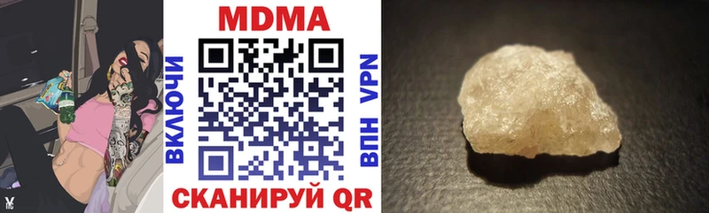 МДМА молли  Пересвет 
