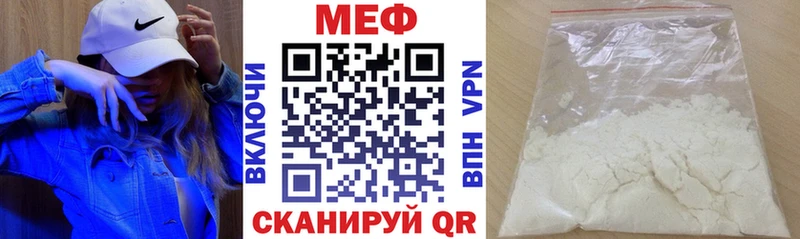 Мефедрон VHQ  Пересвет 