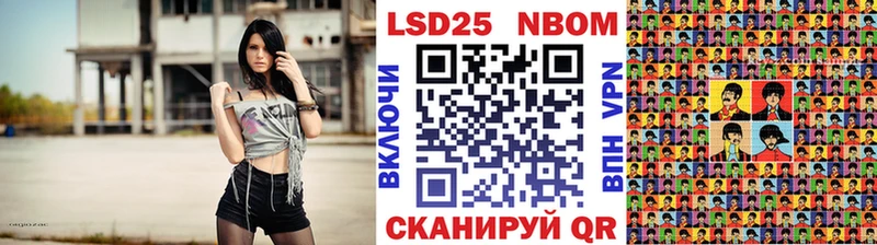 купить наркотики сайты  Пересвет  Марки NBOMe 1,5мг 