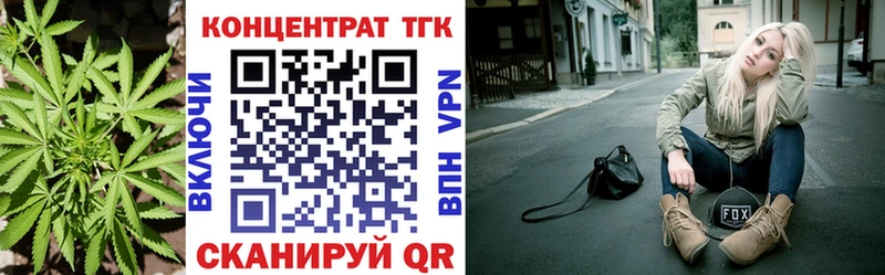 ТГК гашишное масло Пересвет